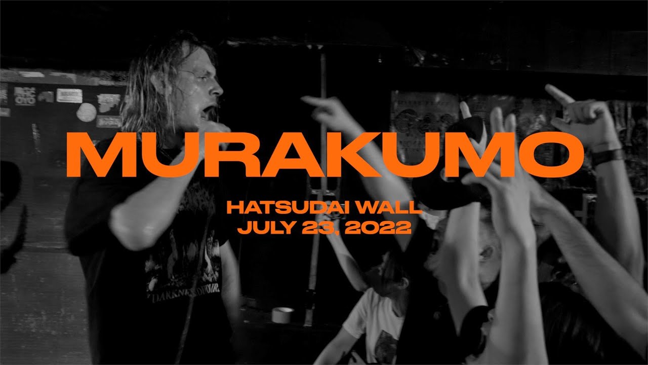 ⌜ nbv ⌟  |  MURAKUMO @ Hatsudai Wall &ndash; 23 July 2022