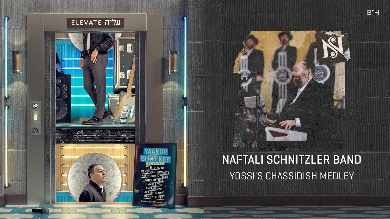 מחרוזת חסידיש Shwekey Elevate | Chassidish Set (Prod. by Naftali Schnitzler)