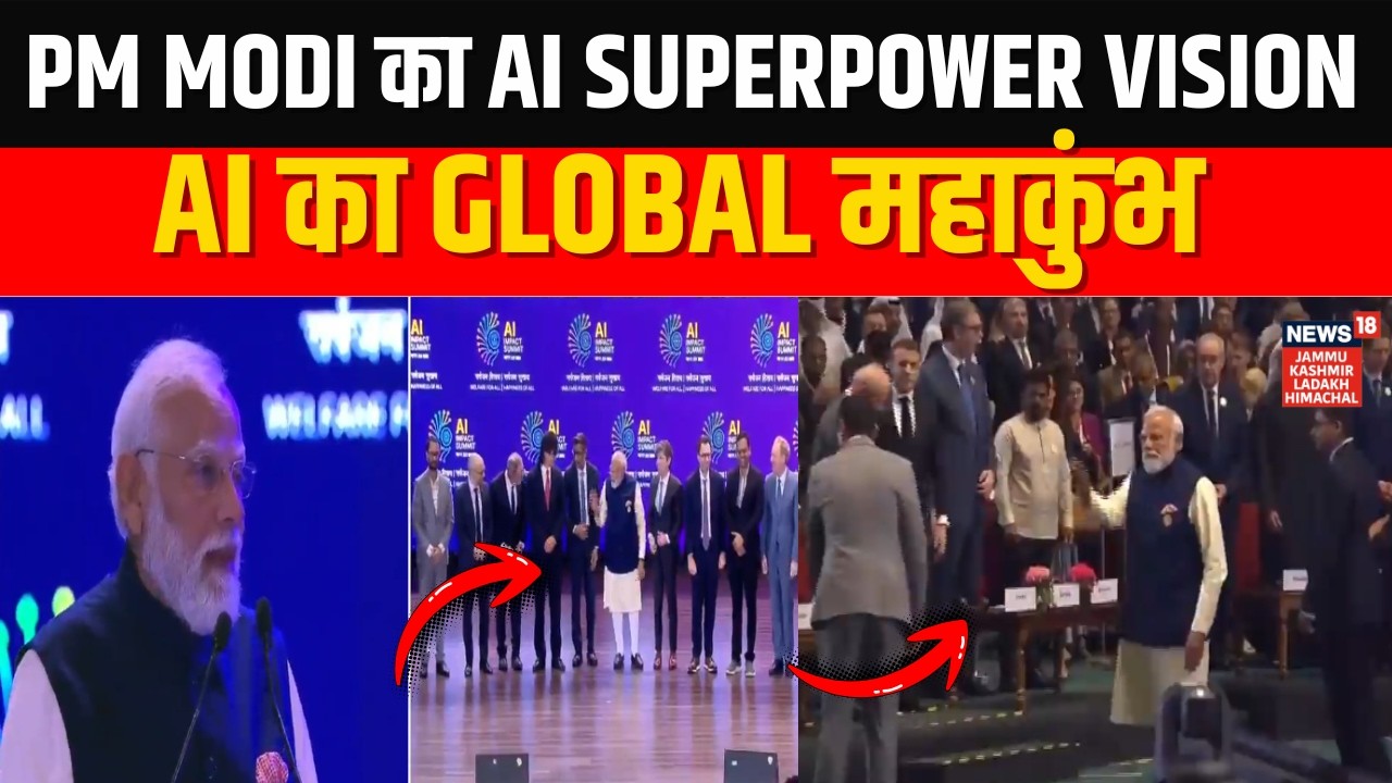 AI Impact Summit 2026: PM Modi का संदेश, AI Superpower Vision | PM on Digital Future | News18 JKLH