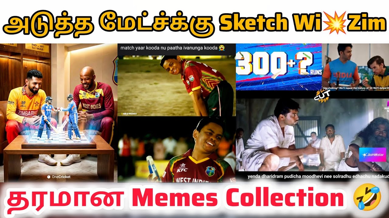 தரமான🔝டாப் MEMES Collection💥 இந்தியா அணியின் மீம்ஸ் Reaction😨#viral #indiancricket #t20worldcup2026 