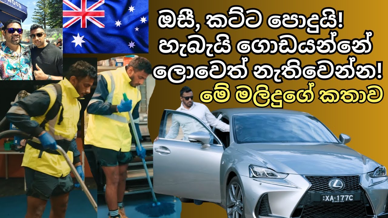 Hidden Secrets to Succeeding in Australia on a Student Visa
