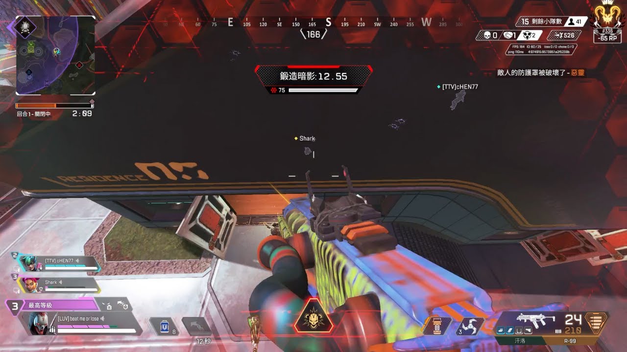 Apex #54