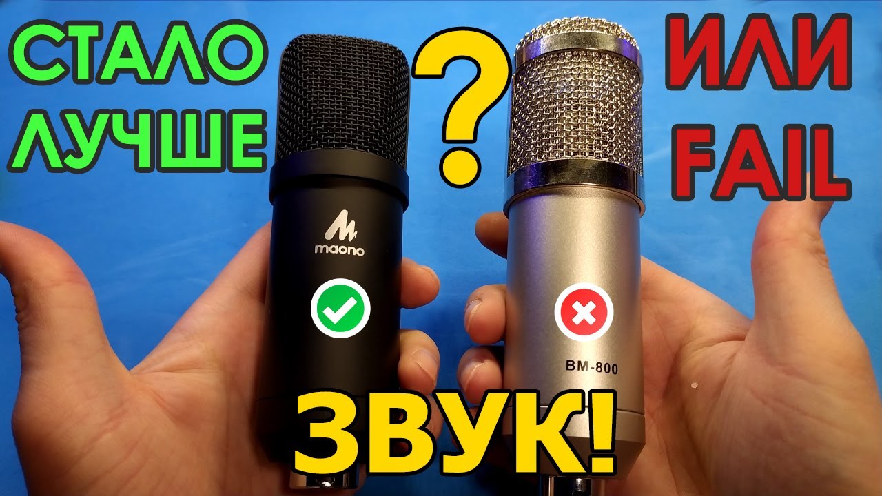 🎤 Обзор Maono AU-A04TR и сравнение с BM800