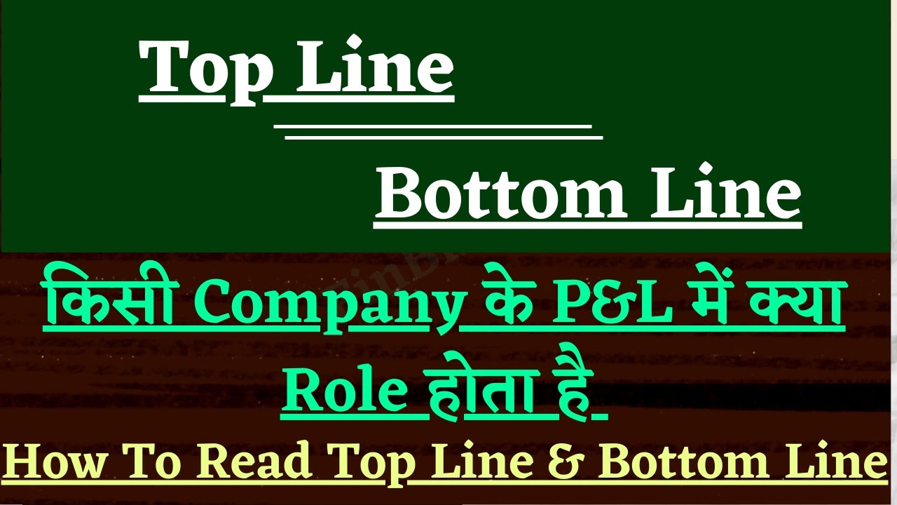 Top Line vs Bottom Line || Top Line Growth vs Bottom Line Growth || #stockmarketforbeginners