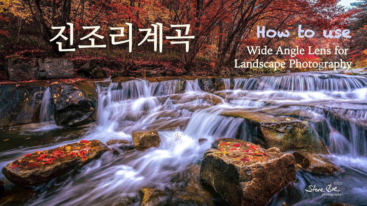 [사진강의] 광각줌렌즈로 원근감있는 사진찍기 