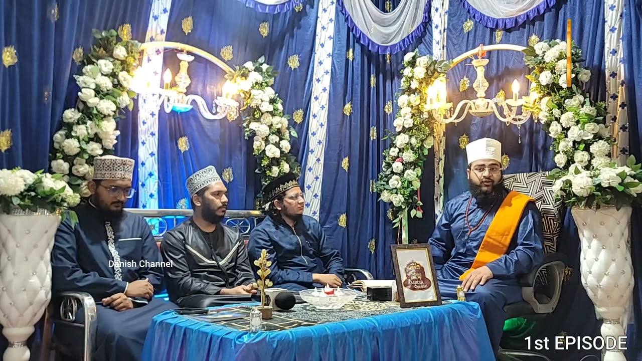 Maah e Ramadaan Mubarak 2026 ||  1st EPISODE || Danish Channel.