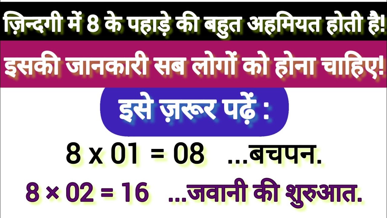 शिक्षाप्रद लाइन | Lessonable vichar | Life lessons| Quotes about life #motivational #suvichar