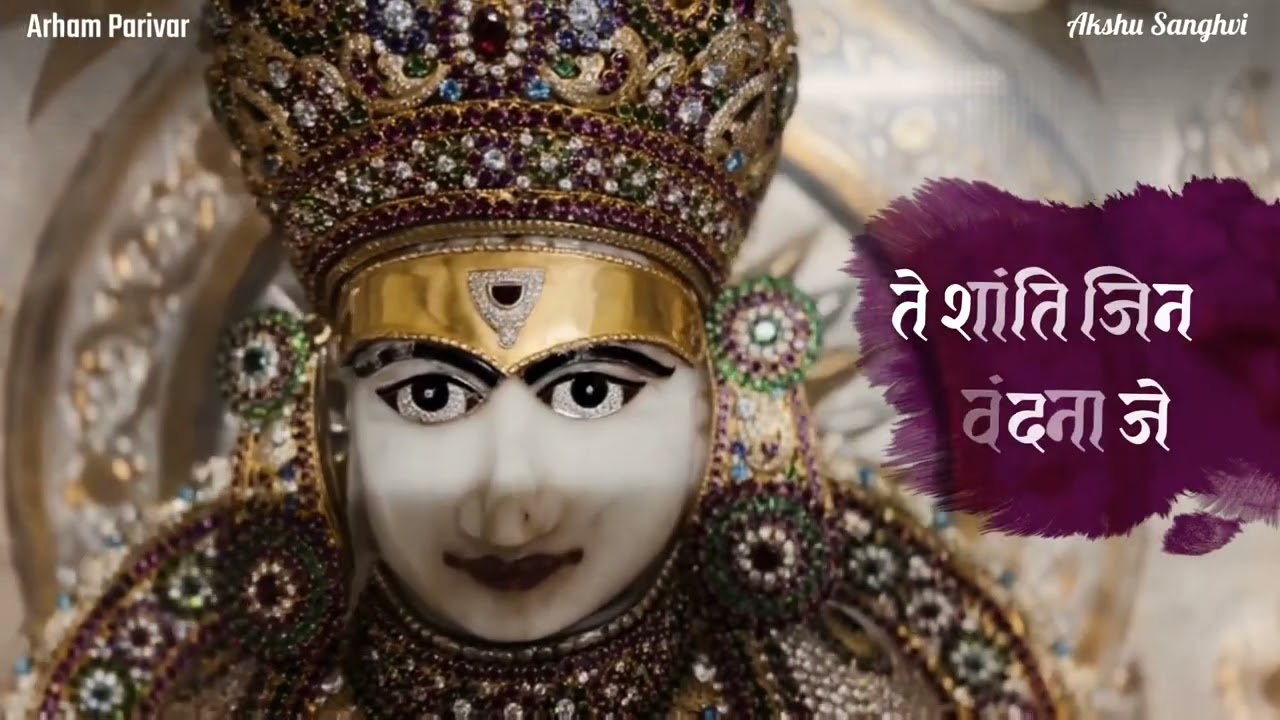 Shanti jin stuti 3.