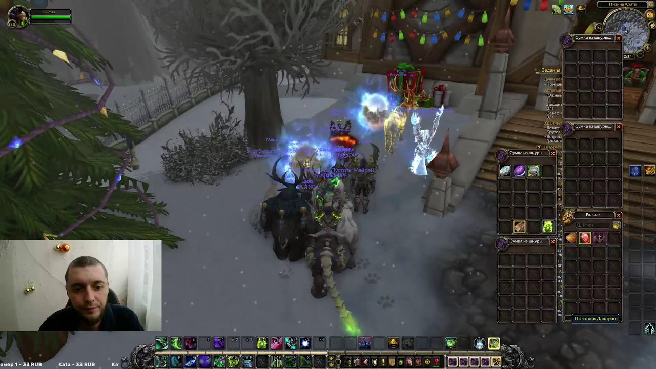 ЗАШЕЛ НА ТРАЙ в WOW + ЗИМНИЙ ВАЙБ  ... !!  | #WoW #Legion