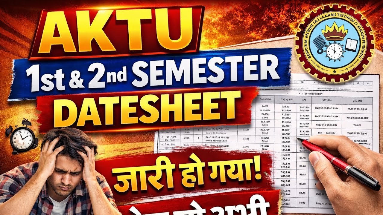 AKTU 1st 2nd Sem Tentative Datesheet Released 😱 | Exam Date Kab Hai? | AKTU Update
