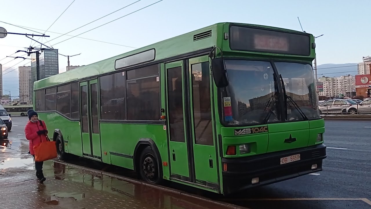 МАЗ 104.С20 (ГОС. ОВ 5550) служебный маршрут Аксаковщина (остановка 