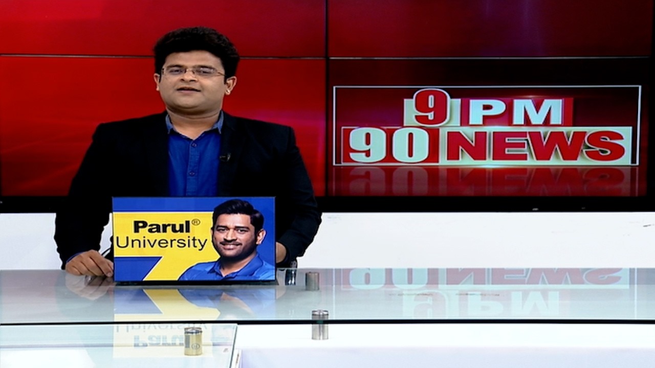 9PM 90NEWS | Rajkot | રાજકોટ જિ. પં. માં ભાજપના પૂર્વ કારોબારી ચેરમેને લગાવ્યા લાંચનો આરોપ