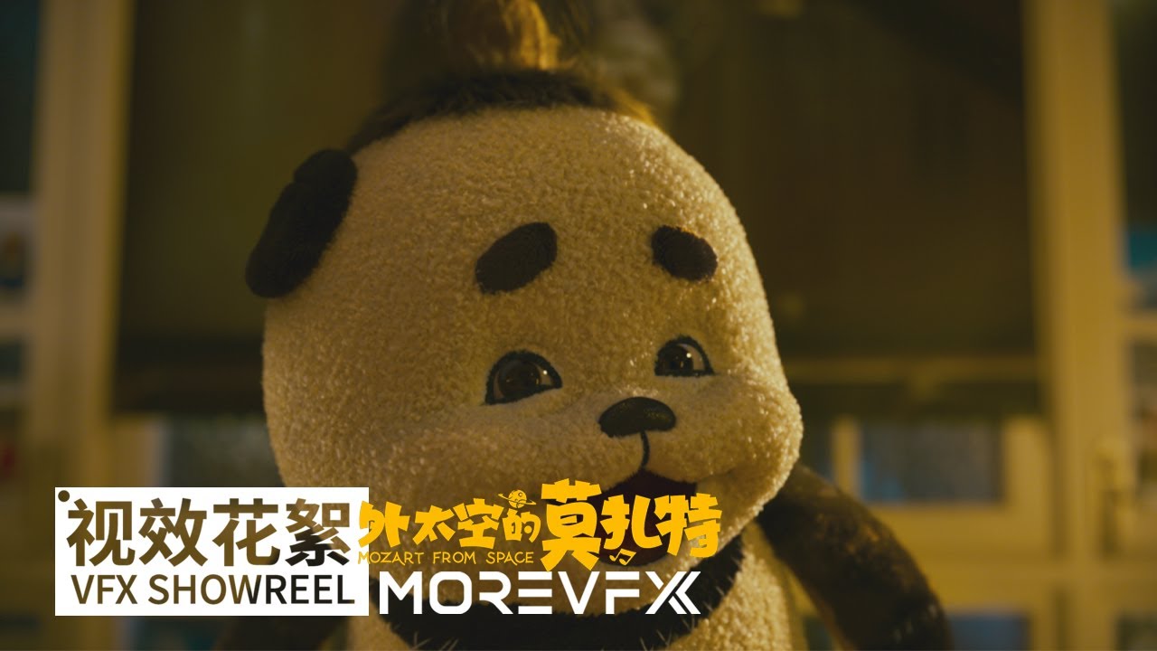 MOREVFX | Morzat From Space VFX SHOWREEL | 外太空的莫扎特 视效花絮