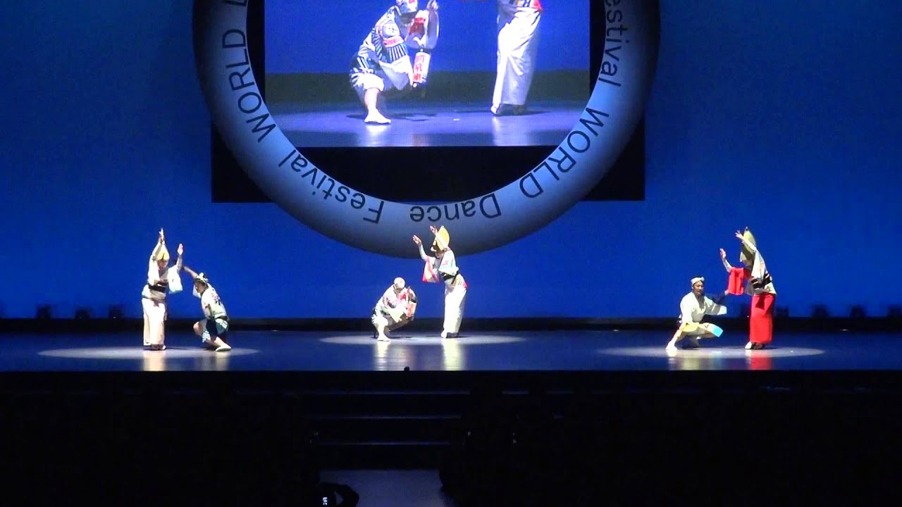 「阿波おどり振興協会」世界の踊りフェスティバル