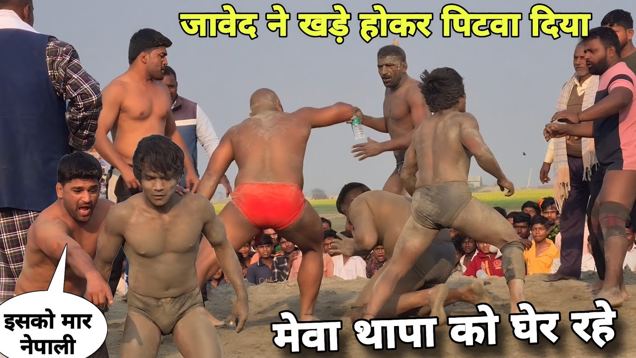 जम्मू-कश्मीर बाले जावेद ने मेवा थापा से खड़े होकर पिटवा दिया राजिस्थानी गद्दारों को/javed ki kushti