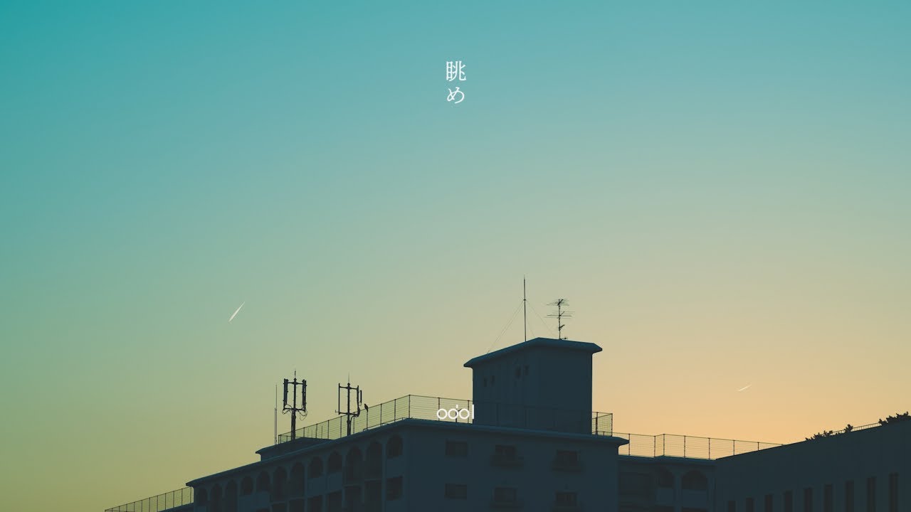 odol - 眺め / NAGAME (Lyric Video) #はためきとまなざし