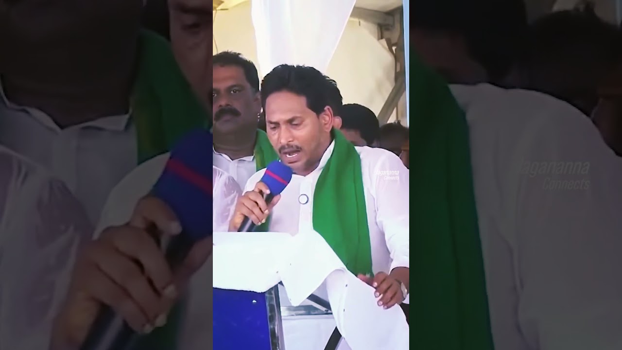The Vintage Jagananna Is Back!🔥 #jaganannna #ysjagan #news#trending #shorts #politics #ysrcp