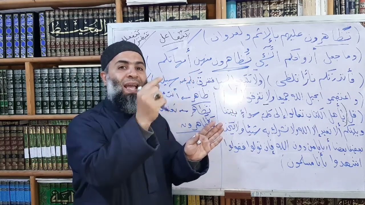 سلسلة حروف المضارعة.لماذا فتح التاء في(تَظاهرون عليهم بالإثم)وضمها في (تُظاهرون منهن أمهاتكم)؟