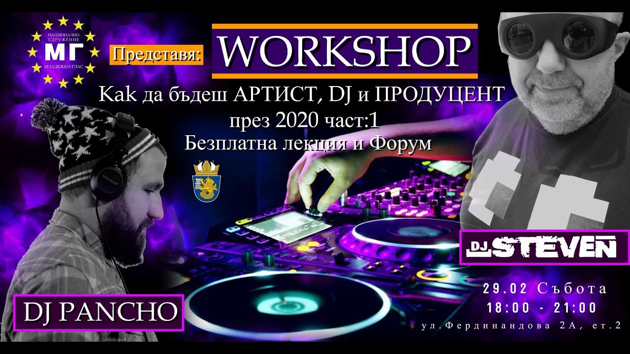 DJ STEVEN 