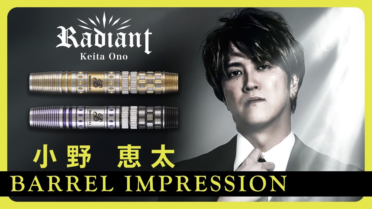 [中文字幕]【小野恵太プロ】Radiantインプレッション、Q＆A、スローイング