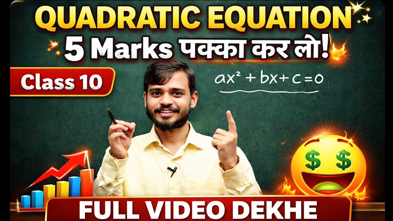 Quadratic equations 1 shot class 10