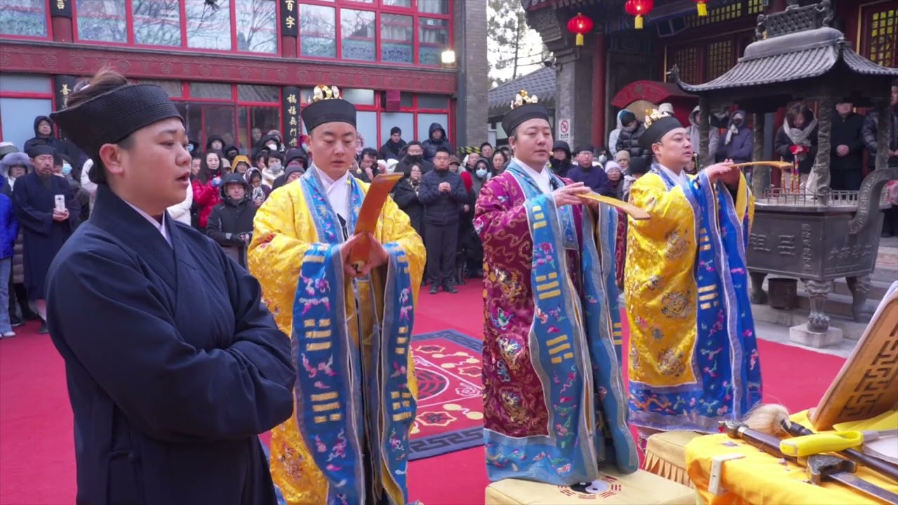 北京吕祖宫乙巳年正月初九玉皇圣诞祈福化太岁大法会剪輯