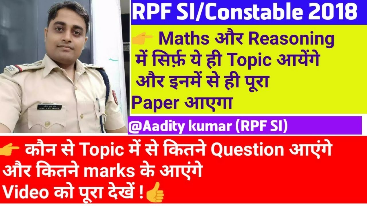 RPF SI SYLLABUS 2018 || Constable || All Topics ||