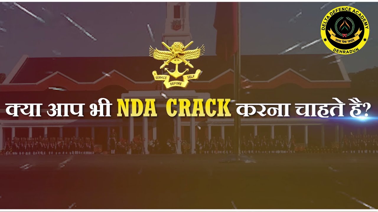 Dehradun's best NDA Coaching #ndacoachingindehradun   | #ssb #ssbcoaching #nda #nda2023classes