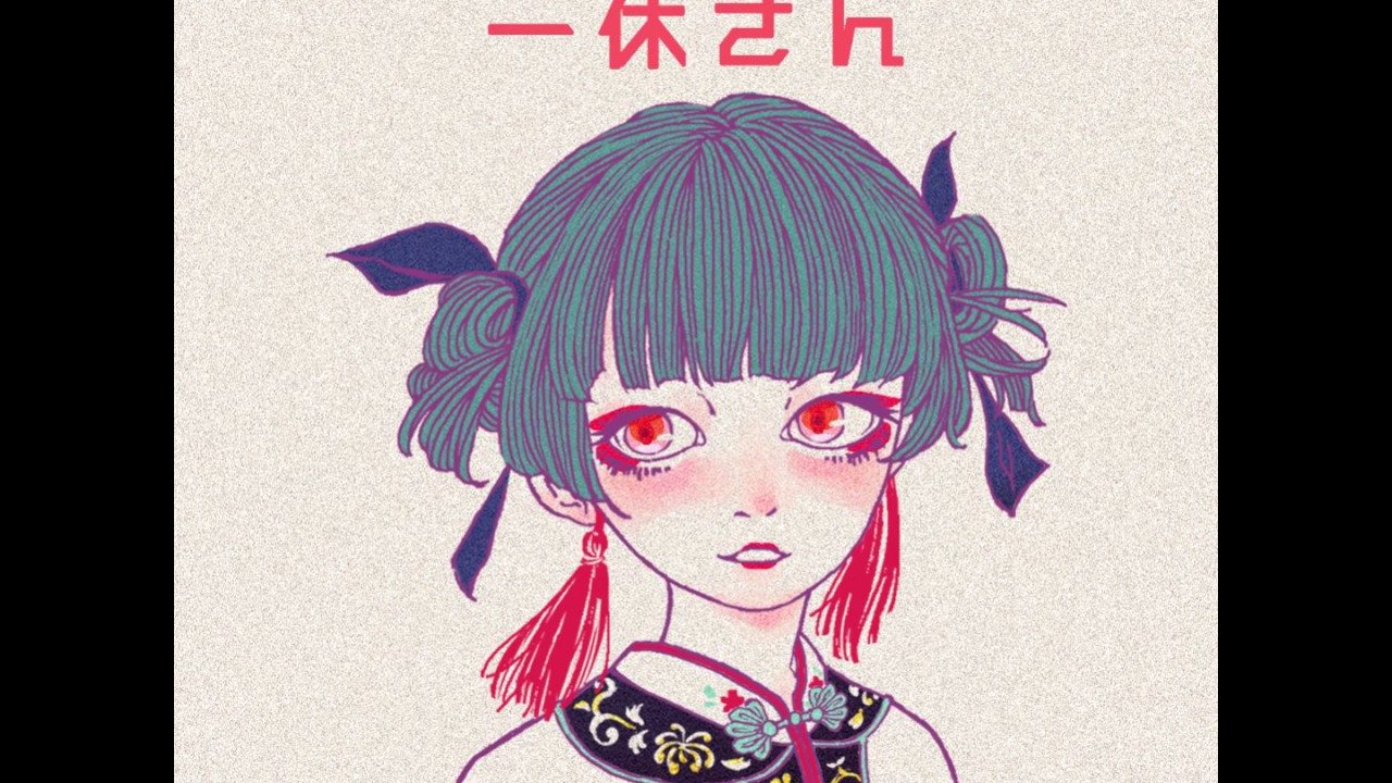 水曜日のカンパネラ『一休さん』／ナツコ Natsuko (cover)