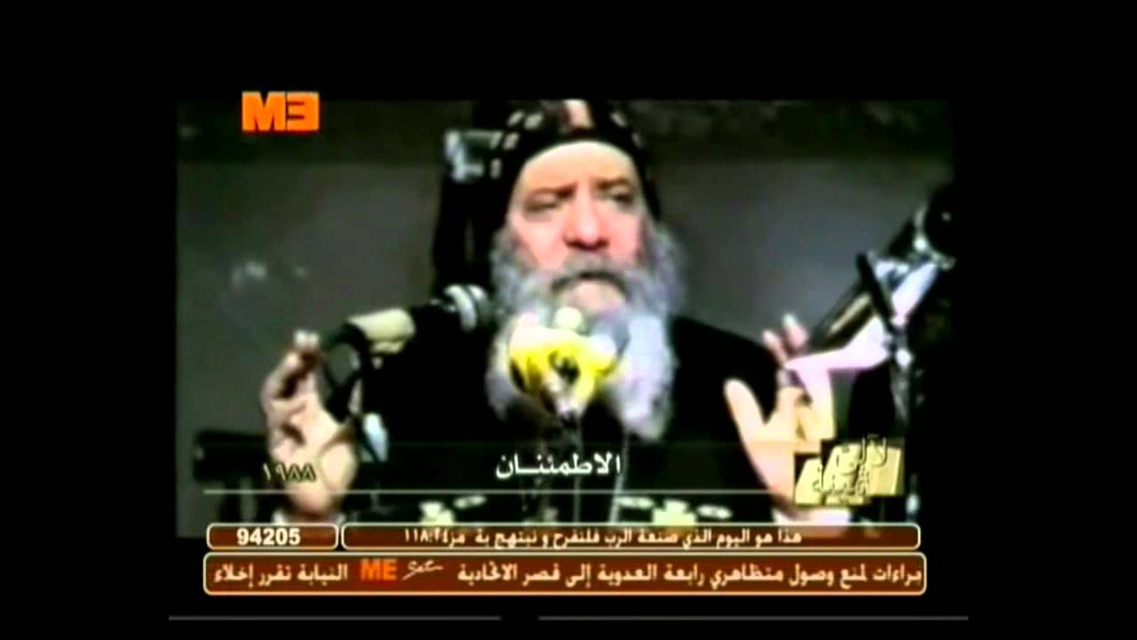 الإطمئنان &dagger; عظه للبابا شنوده الثالث &dagger; The Reassurance &dagger; HH. Pope Shenouda III