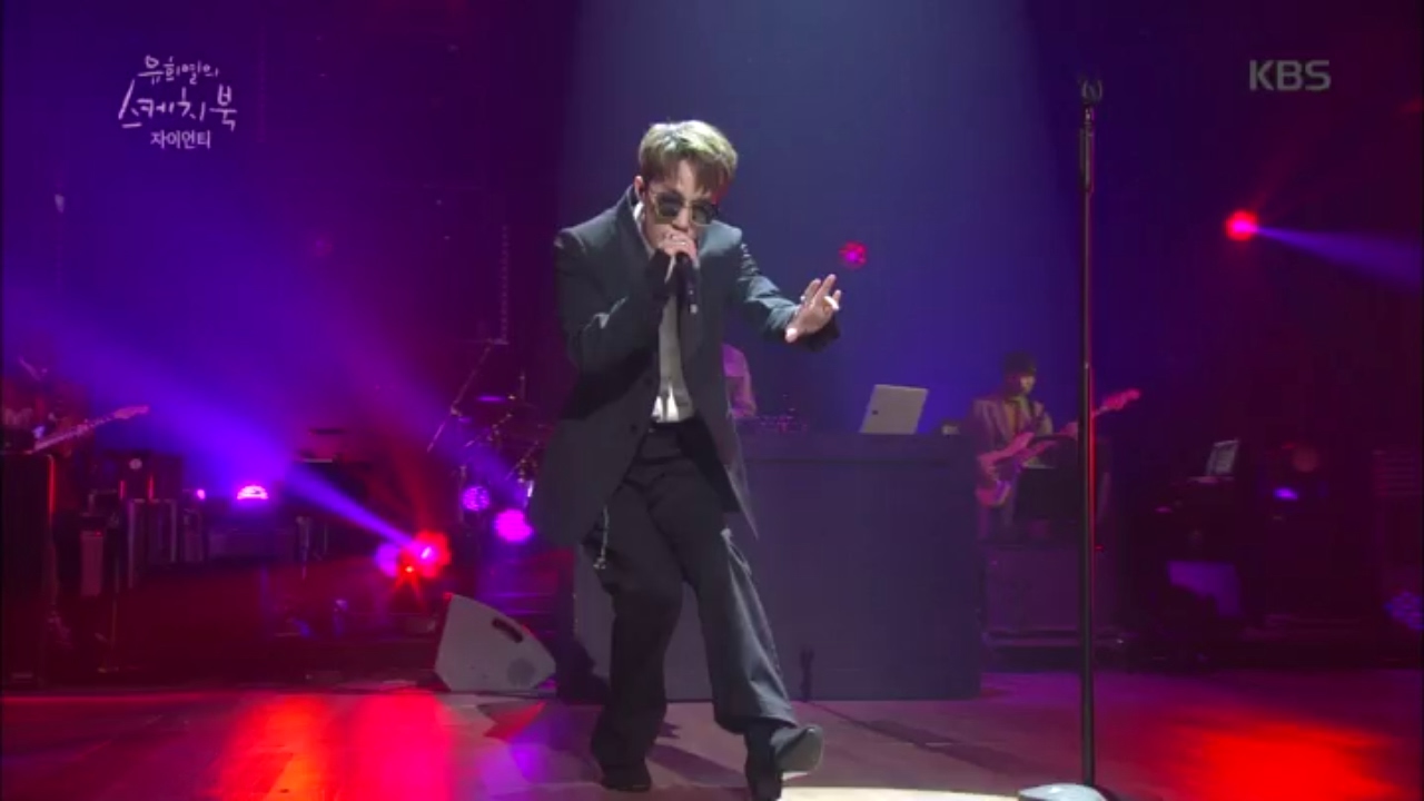 유희열의 스케치북 Yu Huiyeol's Sketchbook - 도도해 - 자이언티.20170211