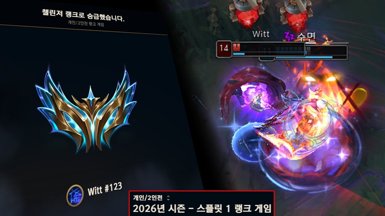 ??? : 다음 시즌 조이 망할 듯 ㅋㅋ