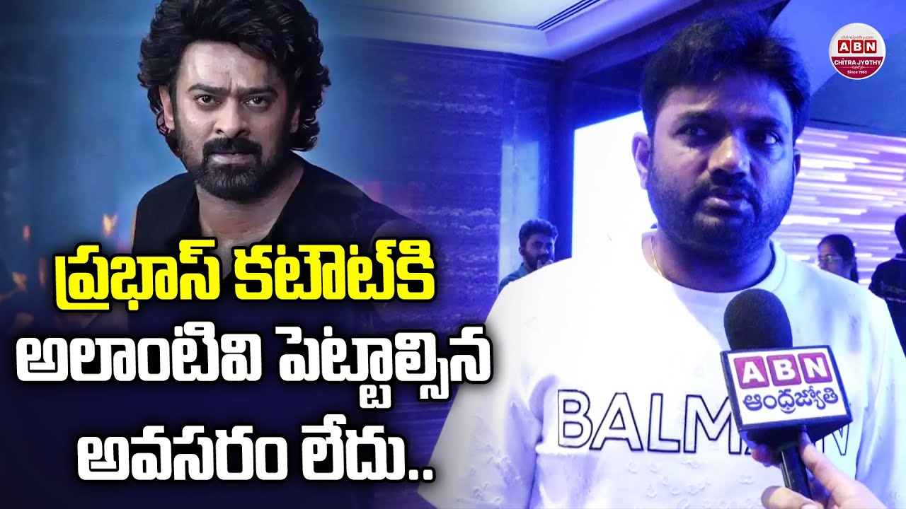 Director Maruthi Face to Face about Prabhas Raja Saab Movie | ABN Chitrajyothy