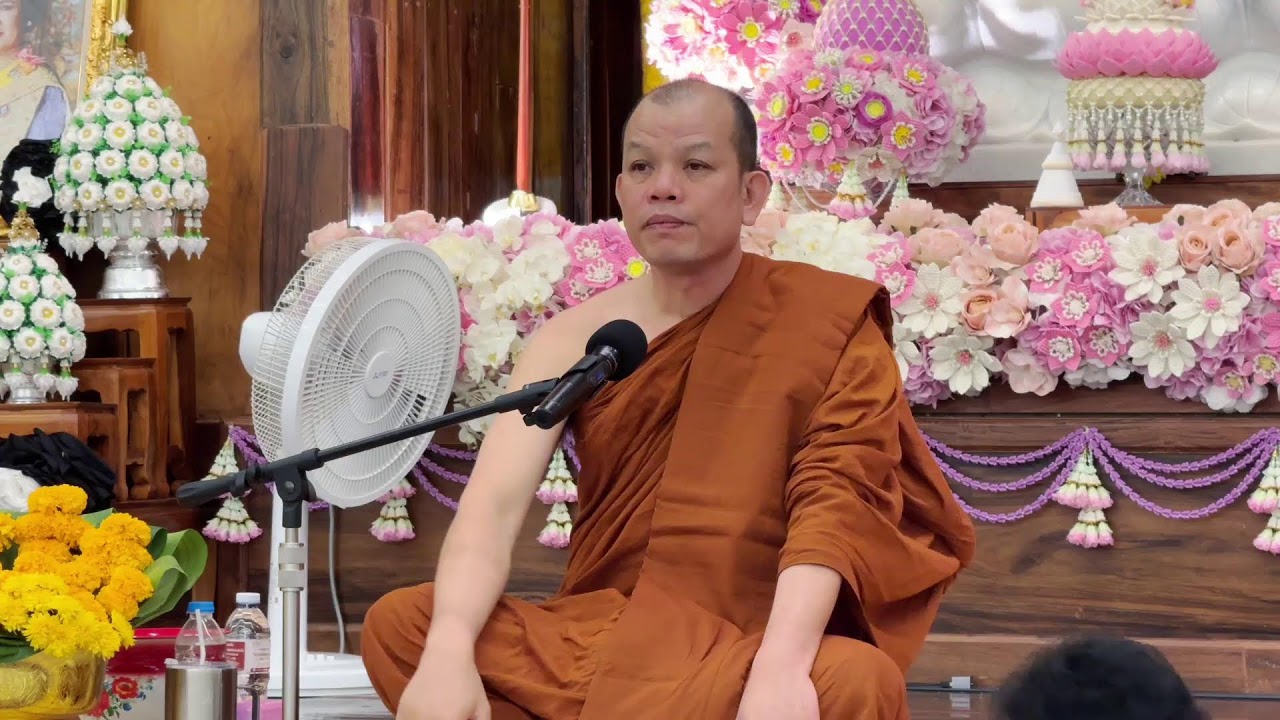 สนทนาธรรมกับท่านครูบาทุย 16/02/69 วัดป่าบ่อน้ำพระอินทร์