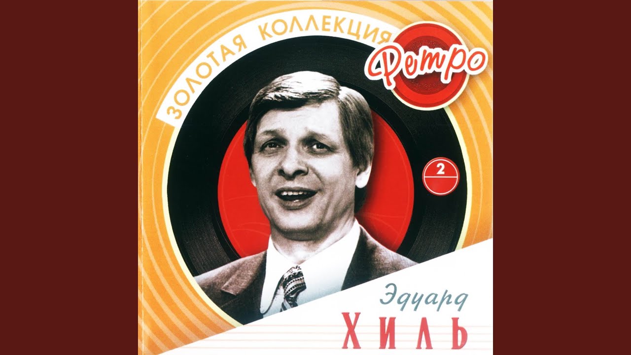 Как хорошо быть генералом