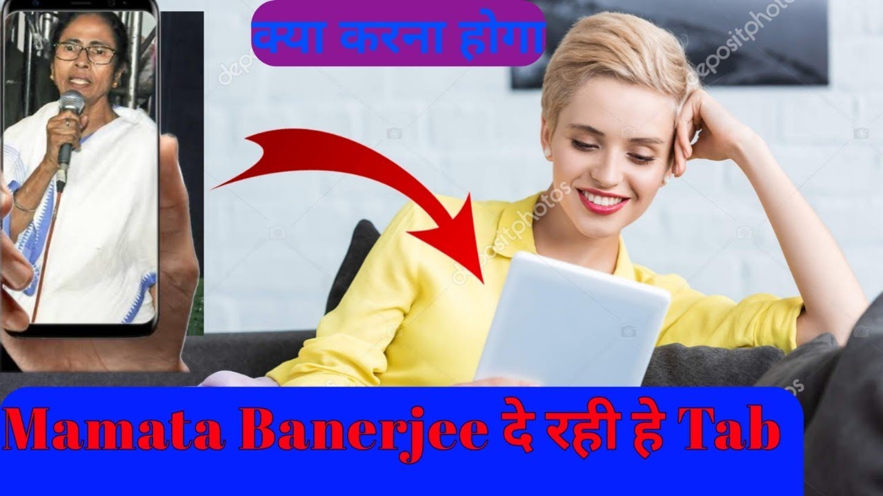 Mamata Banerjee will give everyone a tab,West Bengal CM Giving Free Mobile Tabs For Students