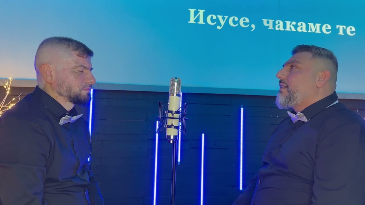 Kolyo Kune / Кольо Кунe Исусе