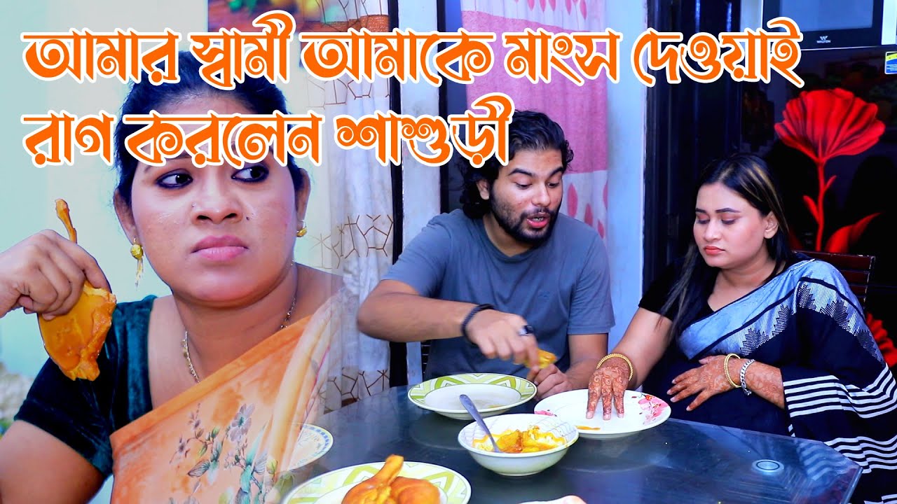 স্ত্রীর প্লেটে স্বামী খাবার তুলে দেয়ায় শাশুড়ি এবং মায়ের ২ রকম চেহারা দেখতে পেলো স্ত্রী, এরপর যা ঘটলো