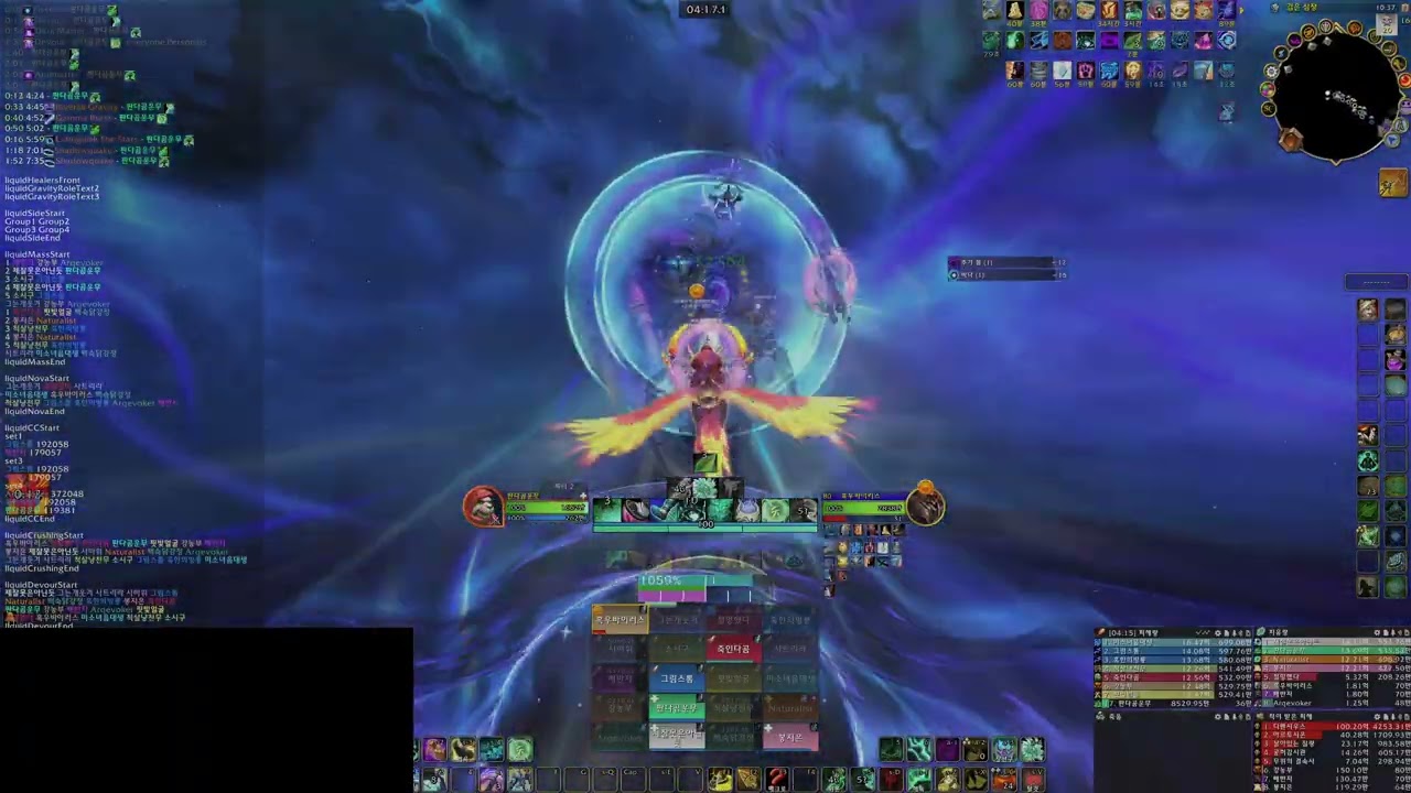 운무 만물의 포식자 디멘시우스 신화  Mistweaver Monk Dimensius the All-Devouring Mythic