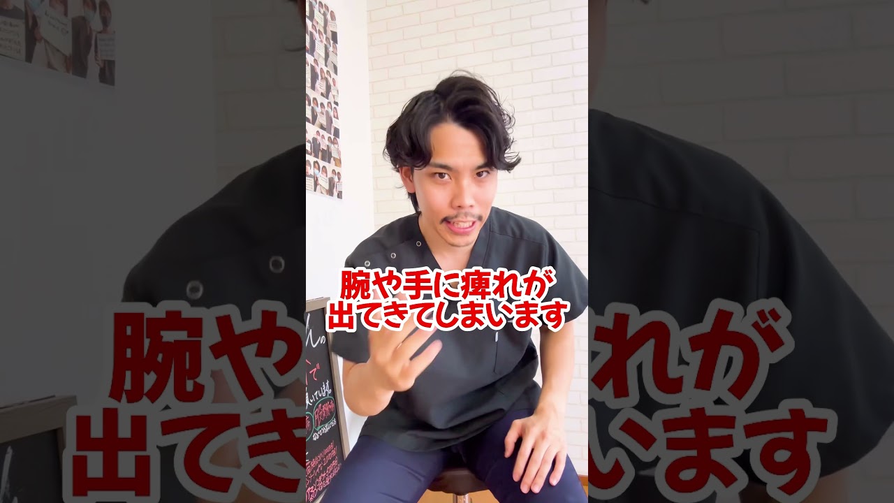 【首ヘルニア】首肩こりからくる腕の痺れがある人、これやって下さい。