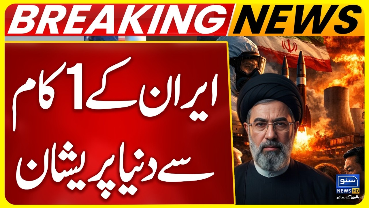 Iran&rsquo;s Grip on the Strait of Hormuz Shocks Global Oil Markets | Europe, China & India Impacted