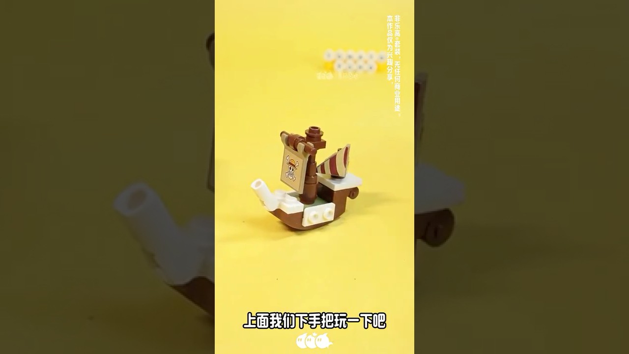 Let's build a mini Lego One Piece Going Merry#lego #onepiece #legosets
