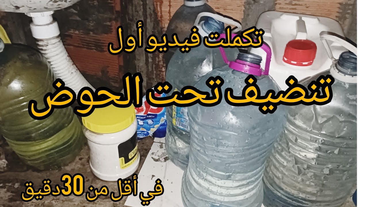 بلاك تقارني روحك مع الناس نقيت تحت الحوض 