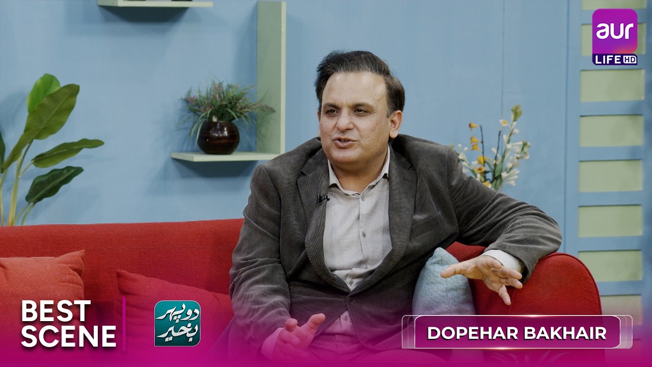 Sehri khaa kar so Jana - iske kiya Nuqsanaat hain😅 | Dopehar Bakhair  | Best Moments | #aurlife
