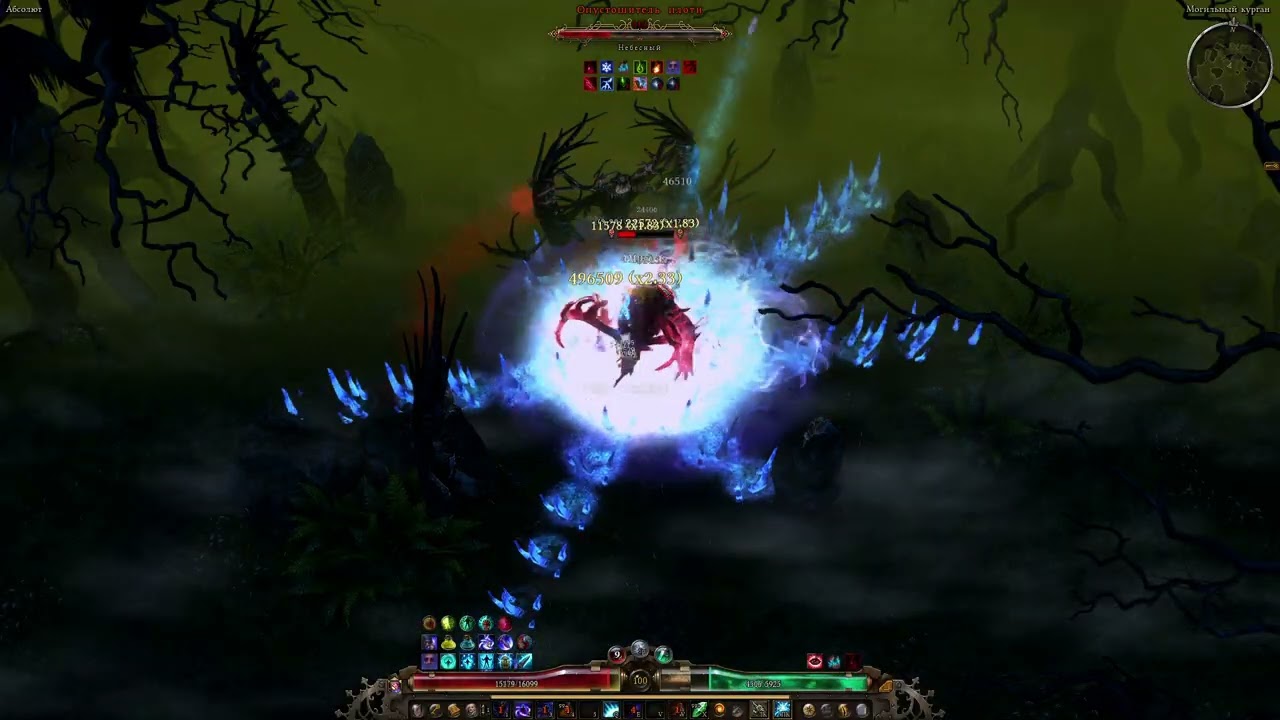 Winter King Spellbreaker vs Ravager (Red) Facetank ~ 45sec (1.2.1.6 PT)