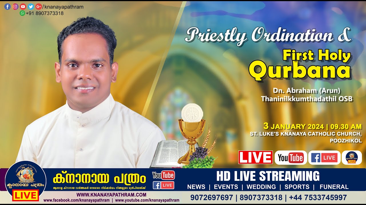 Priestly Ordination & First Holy Qurbana | Dn. Abraham (Arun)Thaninilkkumthadathil OSB