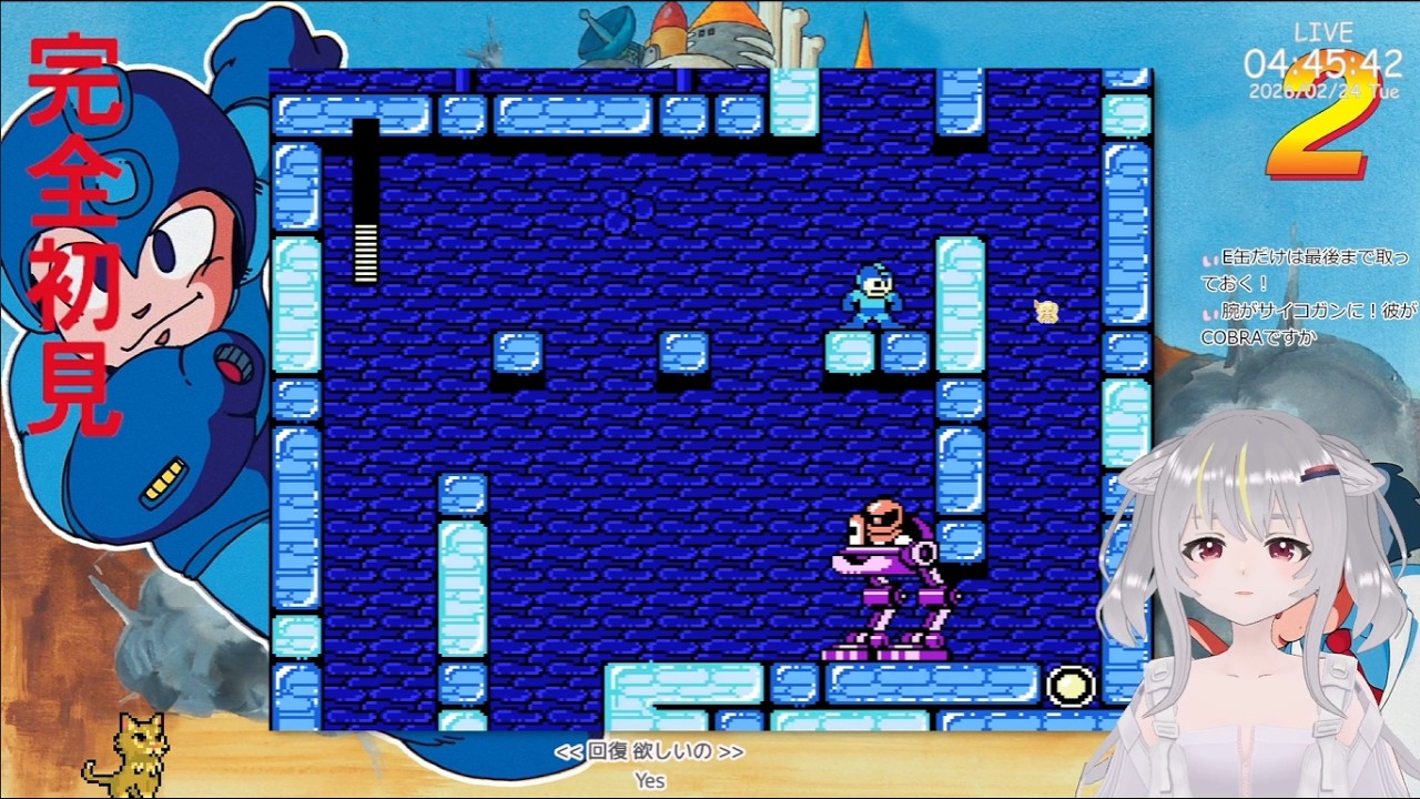VSフラッシュマン BY3時間 #ロックマン2 #完全初見