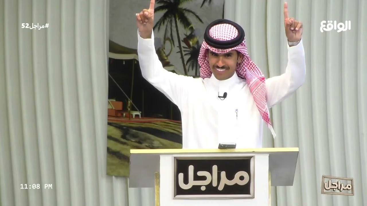 ركن الجمهور مع الضيوف: عبدالعزيز الأسلمي, جبر المداريه | راكان السهلي (مراجل52)