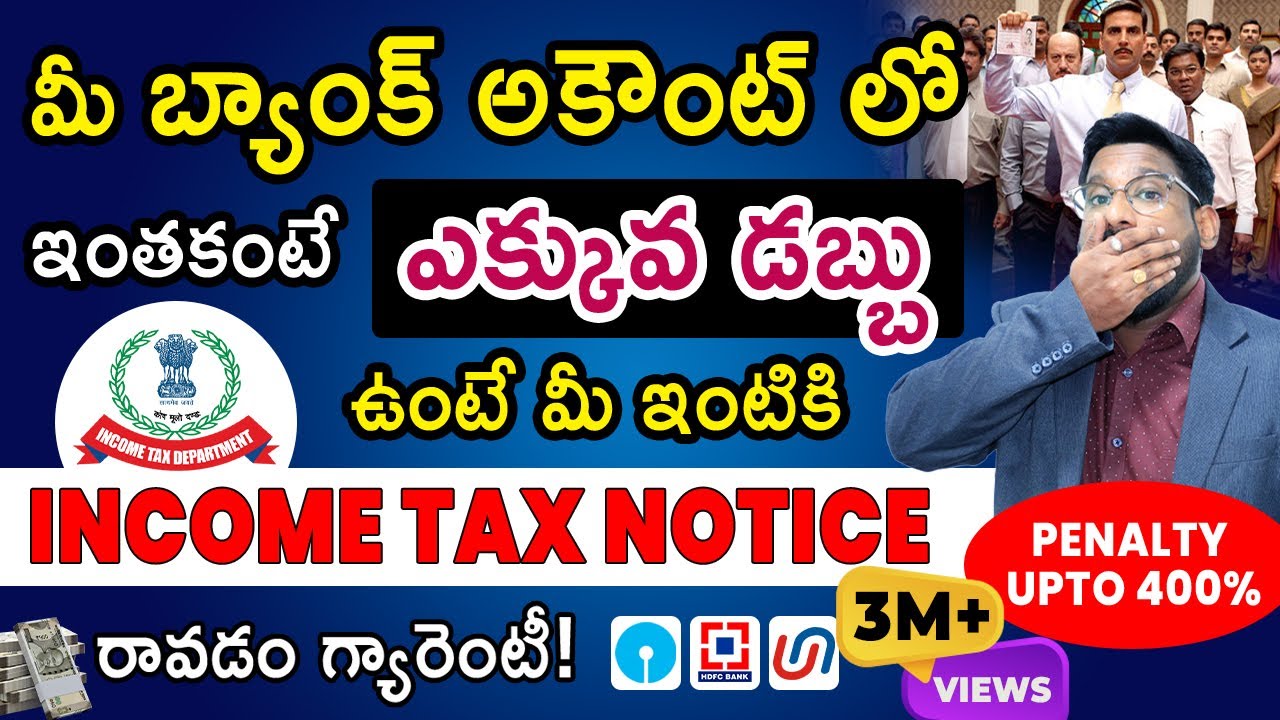 Cash Deposit Limit As Per Income Tax In Telugu - How To Avoid Income Tax Notice | Kowshik Maridi