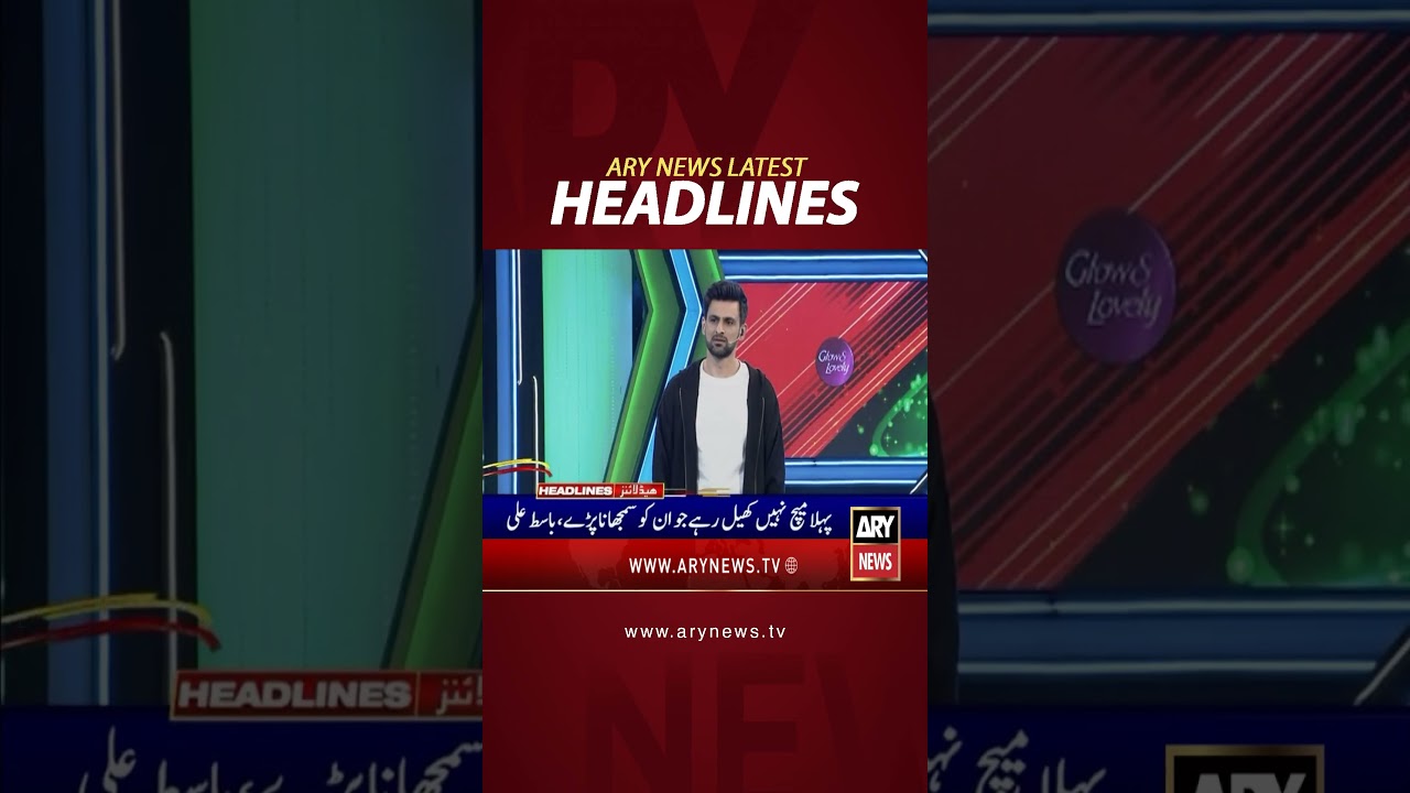 Latest News Headlines #headlines #arynewsheadlines #latestnews #youtubeshorts #shorts #arynews